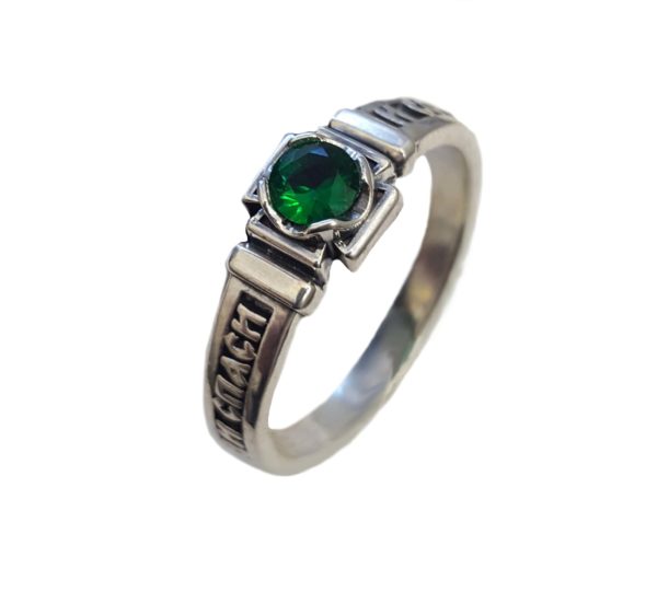 Band Ring Orthodox emerald