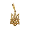 Ukrainian Gold Pendant Trident